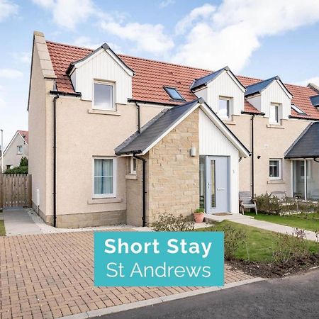 Pitmilly Park - No 3 Kingsbarns Vila Exterior foto